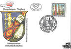 Österreich Österreich o 1996 - 5,50 S - Volksbrauchtum und volkskundliche Kostbarkeiten -