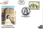 Österreich Österreich o 1996 - 10 S - 300. Todestag von Georg Matthäus Vischer -