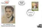 Österreich Österreich FDC 1994 - 6 S - Literatur - 25. Todestag von Franz Theodor Csokor 1885-1969 -