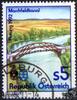 Österreich Österreich o 1992 - 5 S - Fertigstellung des Marchfeld-Kanals -