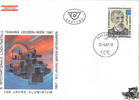 Österreich Österreich FDC 1987 - 5 S - 8. Internationaler Leichtmetalltagung Leoben -