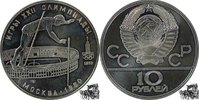 10 Rubel 10 Rubel 1978 - Olympiade - Hochsprung -