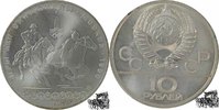 Russische Föderation 10 Rubel 10 Rubel 1978 - Olympiade - Reitsport -