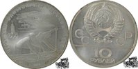 10 Rubel 10 Rubel 1978 - Olympiade - Kanufahren -