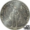 Russische Föderation 10 Rubel 10 Rubel 1979 - Olympiade - Gewichtheben -