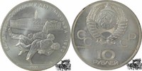 Russische Föderation 10 Rubel 10 Rubel 1979 - Olympiade - Judo -