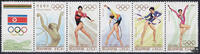 Demokratische Volksrepublik Korea Nord-Korea 1994 ** - Rhythmische Sportgymnastik -