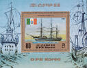 Unbekannt Korea Nord 1983 ** - Cristoforo Colombo -