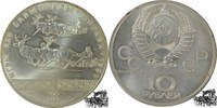 10 Rubel 10 Rubel 1980 - Olympiade - Rentierrennen -
