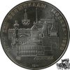Russische Föderation 5 Rubel 5 Rubel 1977 - Olympiade - Ansicht Leningrad -