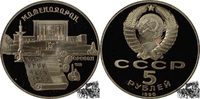 5 Rubel 5 Rubel 1990 - Armenisches Manuskript -