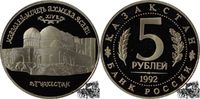 5 Rubel 5 Rubel 1992 - Kasachstan -