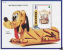 Unbekannt Guyana 1996 ** - Disneyblock, Karussell -