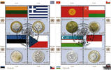 Österreich UNO Wien 2011 - € 5,20 Flaggen und Münzen d. Mitgliedstaaten (V) -