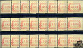Österreich 2001 Automatenmarken Satz ** - 24 Werte - S 210,00 -