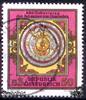 Österreich Österreich o 1984 - 3,50 S - 600. Geburtstag des Naturwissenschaftlers Joh. von Gmunden -