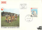 Österreich Österreich FDC 1983 - 4 S - 75 Jahre Kinderfreunde -