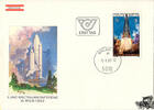 Österreich Österreich FDC 1982 - 4 S - UNO - Weltraumkonferenz in Wien -