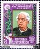 Österreich Österreich ** 1982 - 4 S - Intern. Kneipp-Kongress, Wien 1982 -