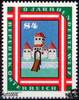 Österreich Österreich ** 1982 - 4 S - 800 Jahre Weiz -