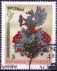 Österreich Österreich o 1982 - 4 S - 500 Jahre Druck in Österreich -