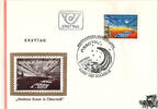 Österreich Österreich FDC 1981 - 4 S - Moderne Kunst in Österreich -