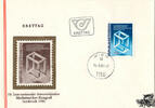 Österreich Österreich FDC 1981 - 4 S - 10. Int. Mathematiker-Kongress Innsbruck -
