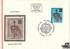 Österreich Österreich FDC 1981 - 6 S - Europa-CEPT 1981 - Folklore -