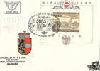 Österreich Österreich 1981 FDC, WIPA Block Nr.7 - SStpl. 5010 Salzburg -