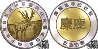 China Medaille - Davidshirsch, Tierwelt -