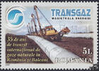Rumänien Rumänien 2009 ** - 35 Jahre Transgaz-Erdgaspipeline durch Rumänien -