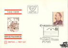 Österreich Österreich FDC 1977 - 6 + 2 S - Tag der Briefmarke 1977 -