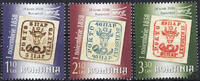 Rumänien Rumänien 2007 ** - Internationale Briefmarkenausstellung EFIRO 2008, Bukarest -