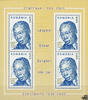 Rumänien 2006 ** - 100. Geburtstag von Léopold Sédar Senghor -