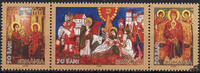 Rumänien Rumänien 2005 ** - Weihnachten -