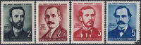 Albanien Albanien 1950 * - Albanische Schriftsteller und Dichter -