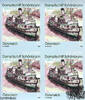 Österreich Österreich 2012 ** - € 0,90 - 100 Jahre Dampfschiff Schönbrunn - Buntdruck-Viererblock -