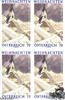 Österreich Österreich 2011 ** - €0,70 - Advent 2011 - St. Quirin - Buntdruck-Viererblock -