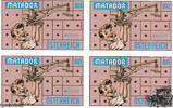 Österreich ** 2015 0,80 € - EUROPA 2015 - Matador - Buntdruck-Viererblock -