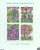 Österreich ** 2008 - 4 Werte Euro 80. Geburtstag von Friedensreich Hundertwasser - Buntdruck-Viererblock -