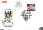 Österreich Österreich FDC 1975 - 4 S + 2 S - 125 Jahre Österreichische Briefmarke -