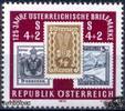 Österreich Österreich ** 1975 - 4 S + 2 S - 125 Jahre Österreichische Briefmarke -