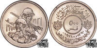 Irak 500 Fils 500 Fils 1971 - 50 Jahre Armee -