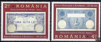 Rumänien Rumänien 2010 ** - 130 Jahre Nationalbank -