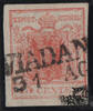 Österreich 1850 o - 15 Centesimi Handpapier - Nr.3 H IIa, Pl. 3 - dunkelrosa -