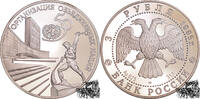 3 Rubel 3 Rubel 1995 - UNO, Russland -