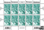 Österreich 2024 ** - 10x € 0,95 - Herbert Hönel - Erstes wasserlösliches Lackkunstharz -