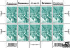 Österreich 2024 o - 10x € 0,95 - Herbert Hönel - Erstes wasserlösliches Lackkunstharz -