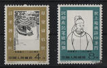 China 1962 - Nr. 638-39 ** 1250. Geburtstag des Dichters Tu Fu -