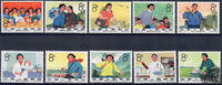 China 1966 ** - Frauen im Berufsleben -